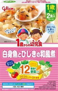 1歳からの幼児食＜白身魚とひじきの和風煮＞　パッケージ画像